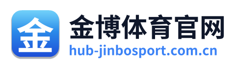 金博体育官网